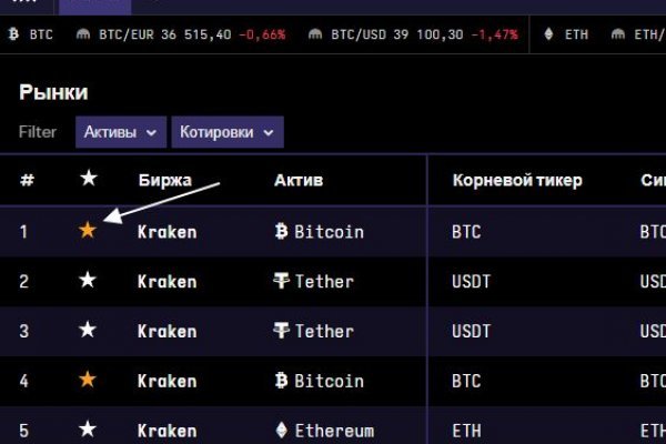 Ссылка на кракен в тор браузере kr2web in