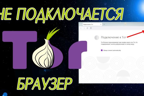 Кракен даркнет kraken link24 info