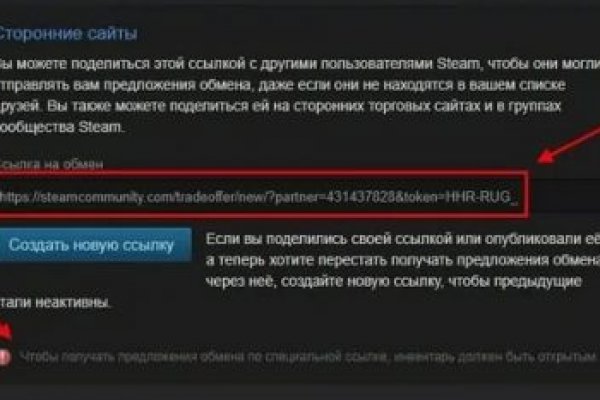 Kraken darknet зеркала кракен обход