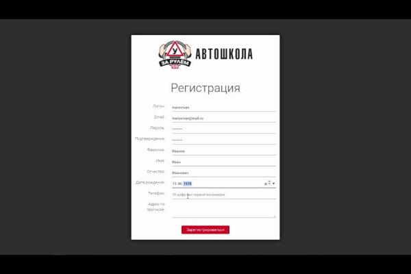 Кракен площадка kr2web in