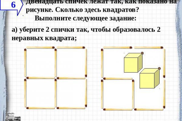 Кракен сайт в тор браузере ссылка