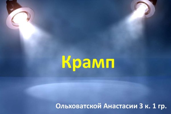 Kraken официальное зеркало kraken dark link