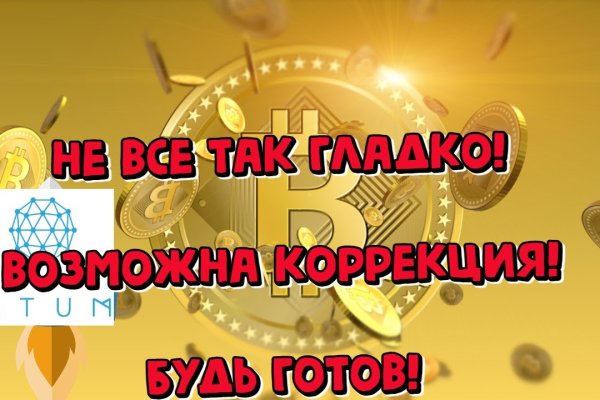 Браузер для кракен