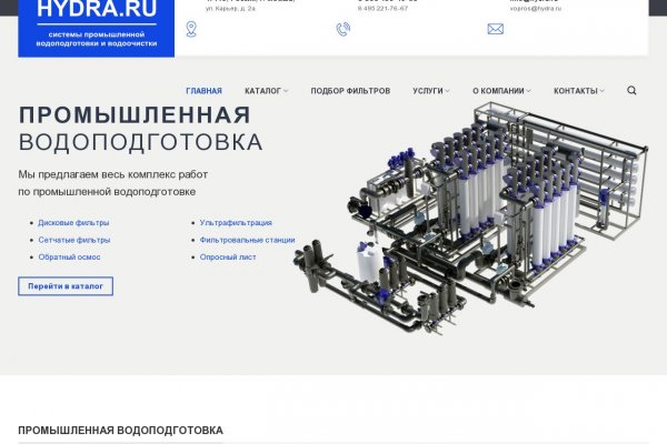 Кракен сайт krk store com