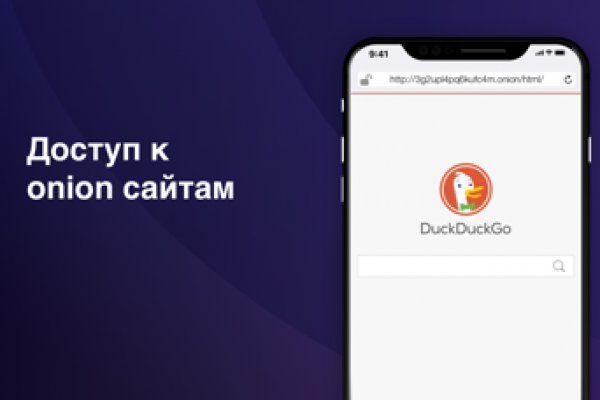 Кракен kr2web in