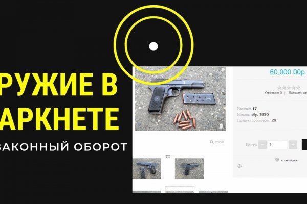 Кракен маркетплейс kr2web in площадка