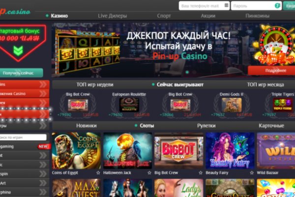 Кракен тор krakendark krakendark link